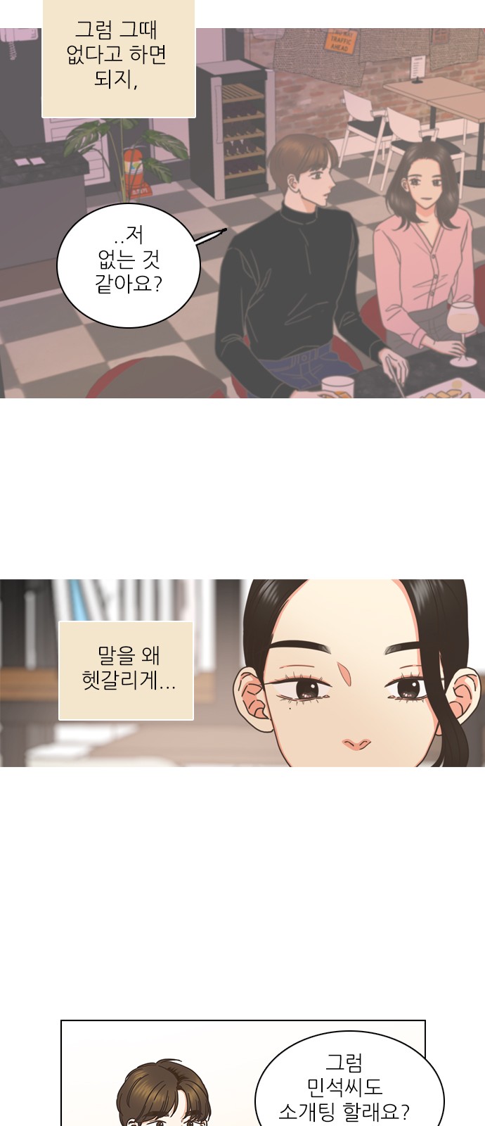6 페이지