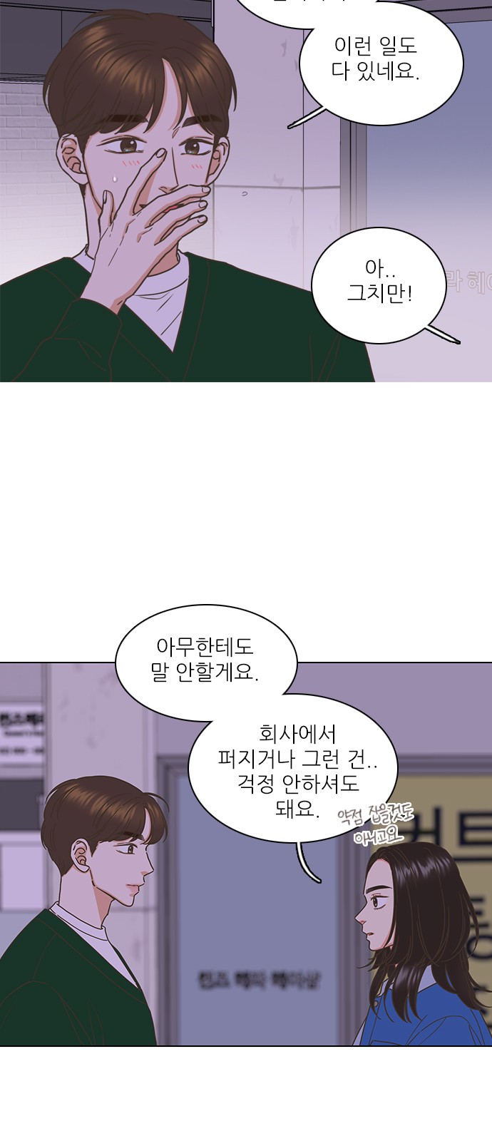 60 페이지