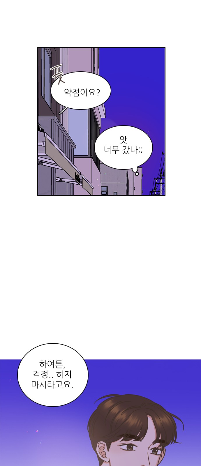 61 페이지