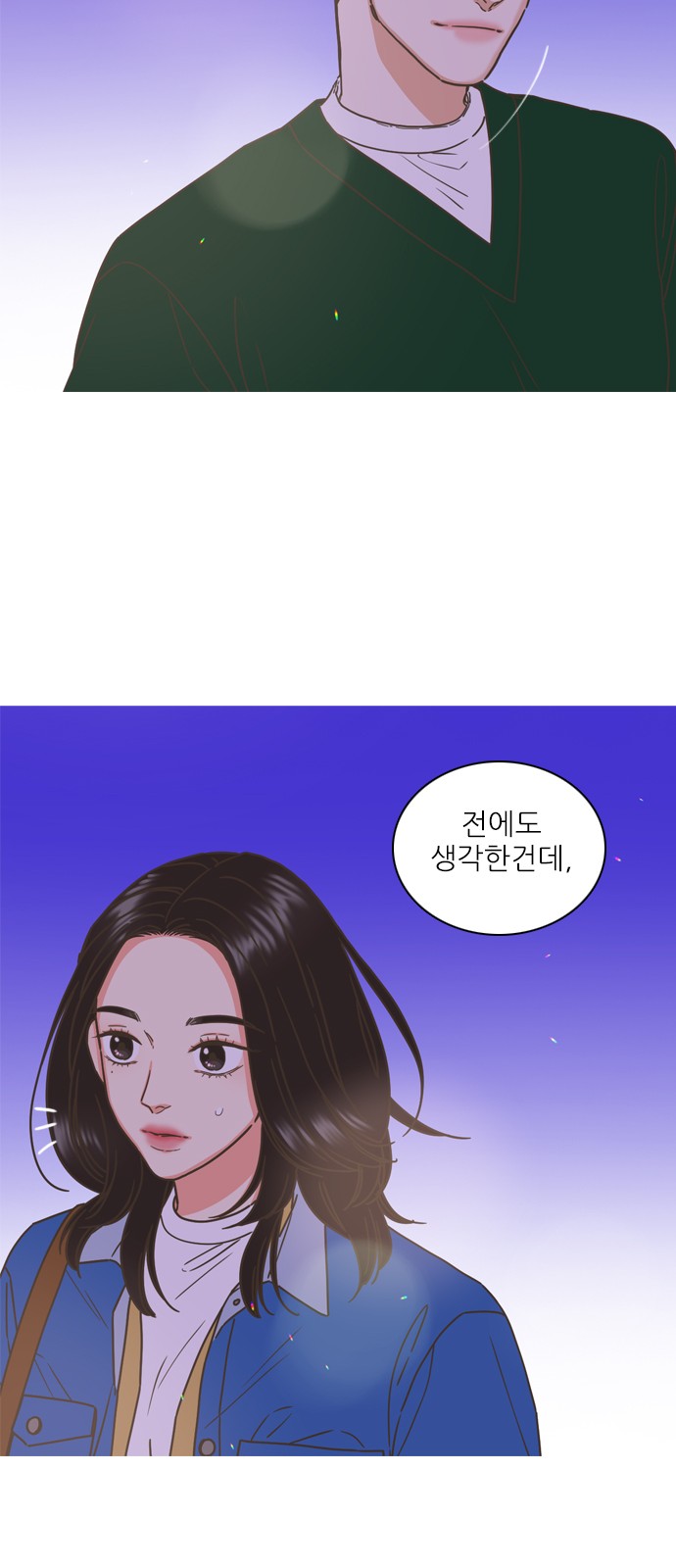 62 페이지