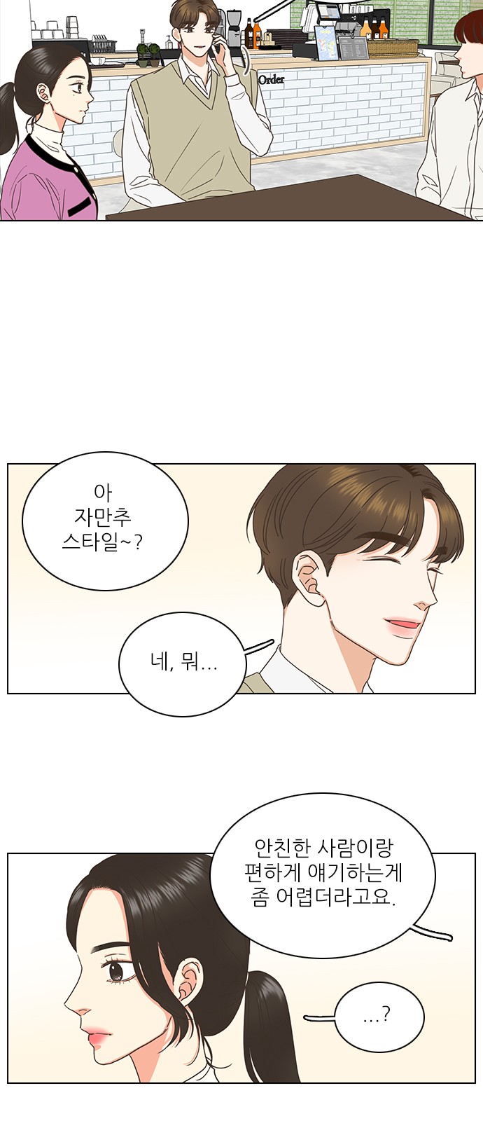 8 페이지