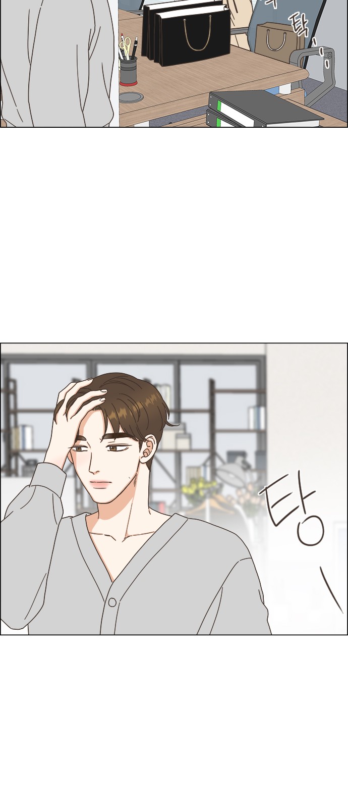 14 페이지