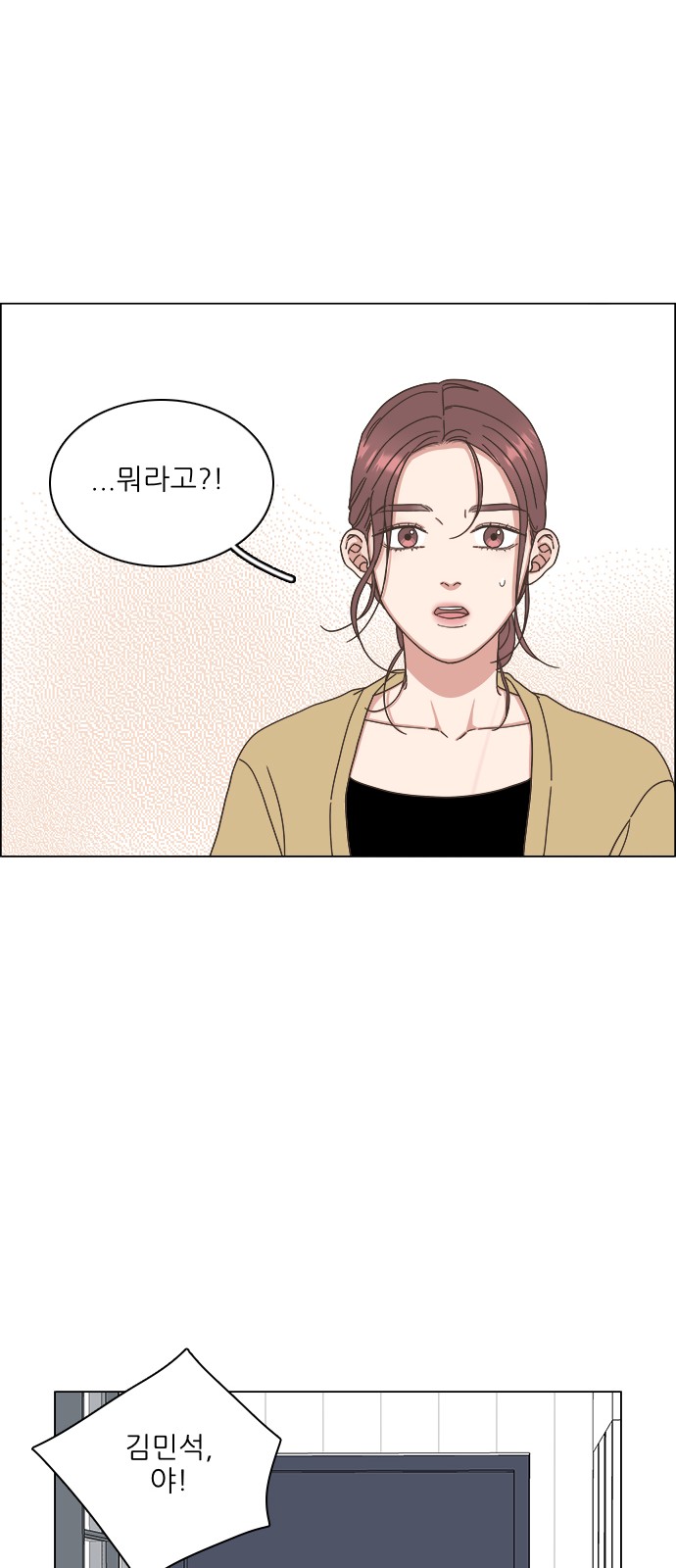 26 페이지