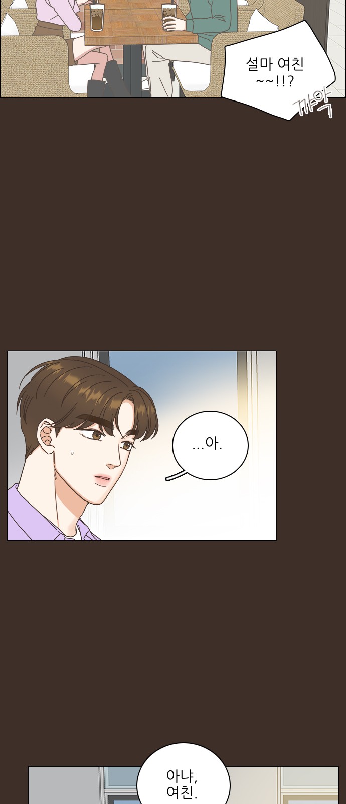 32 페이지