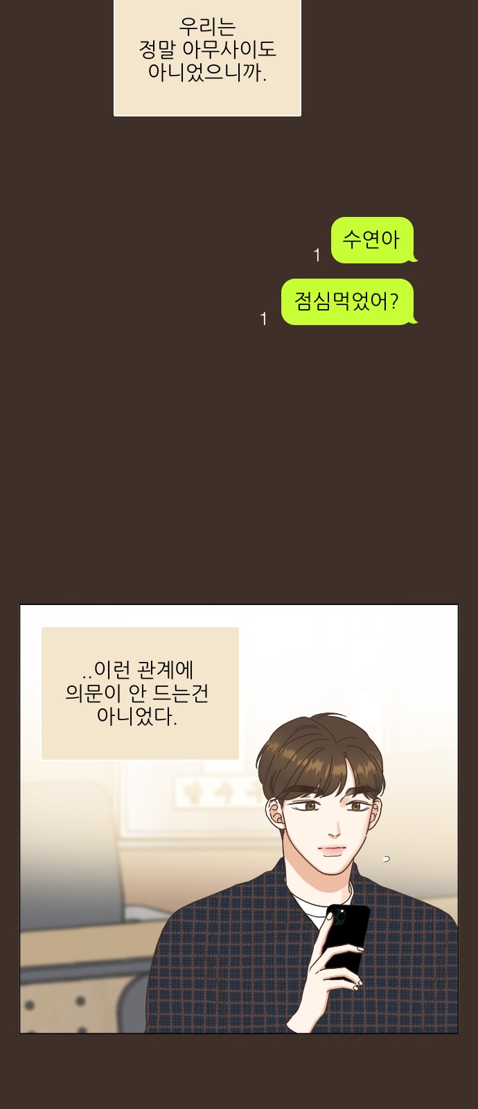 35 페이지