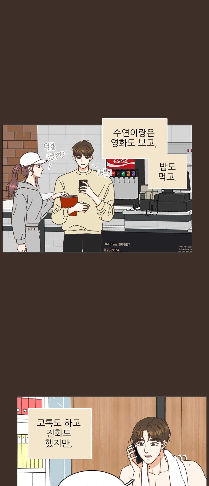 36 페이지