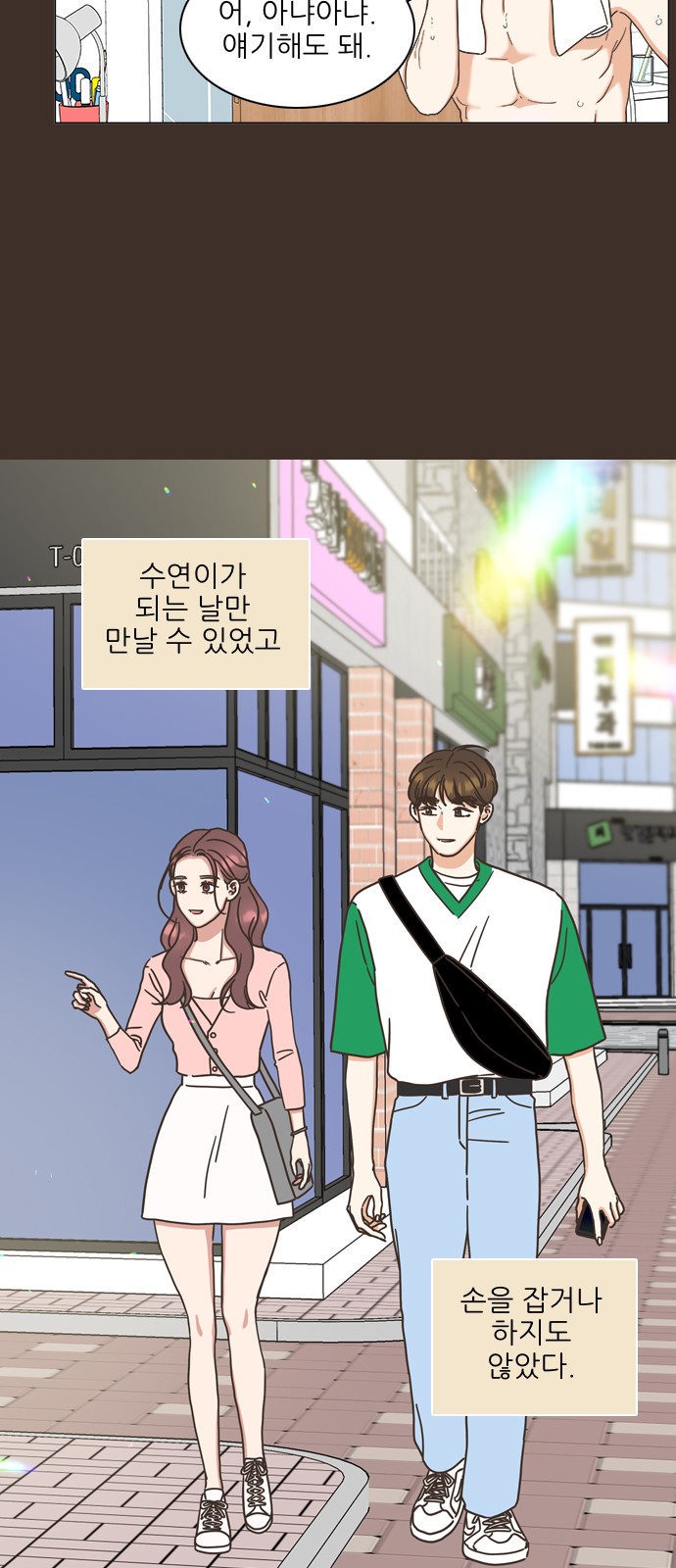 37 페이지