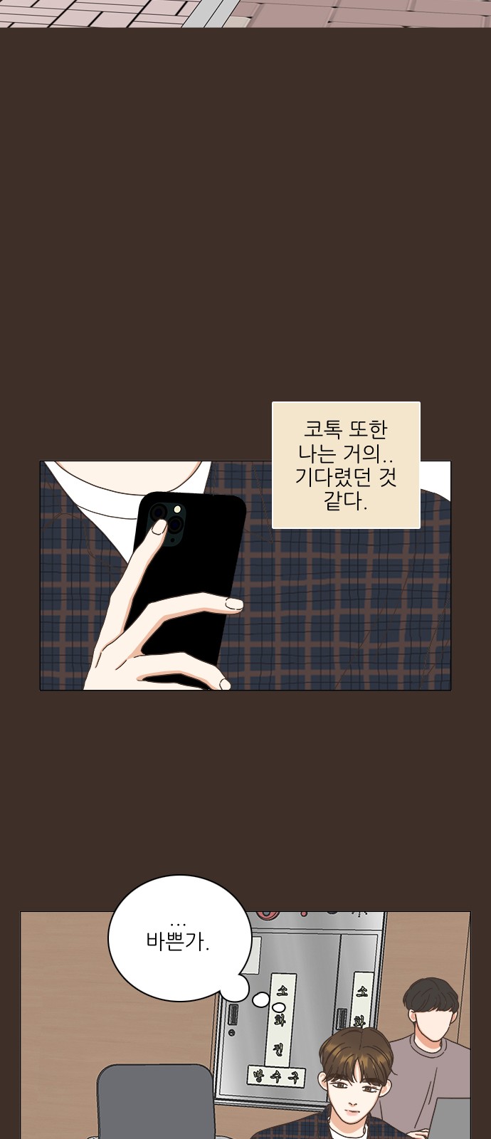 38 페이지