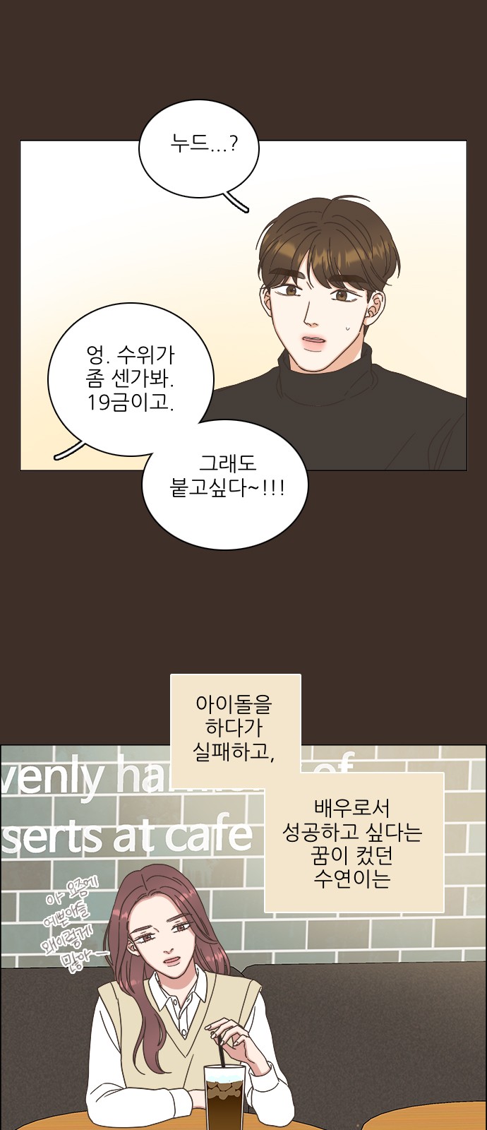 42 페이지