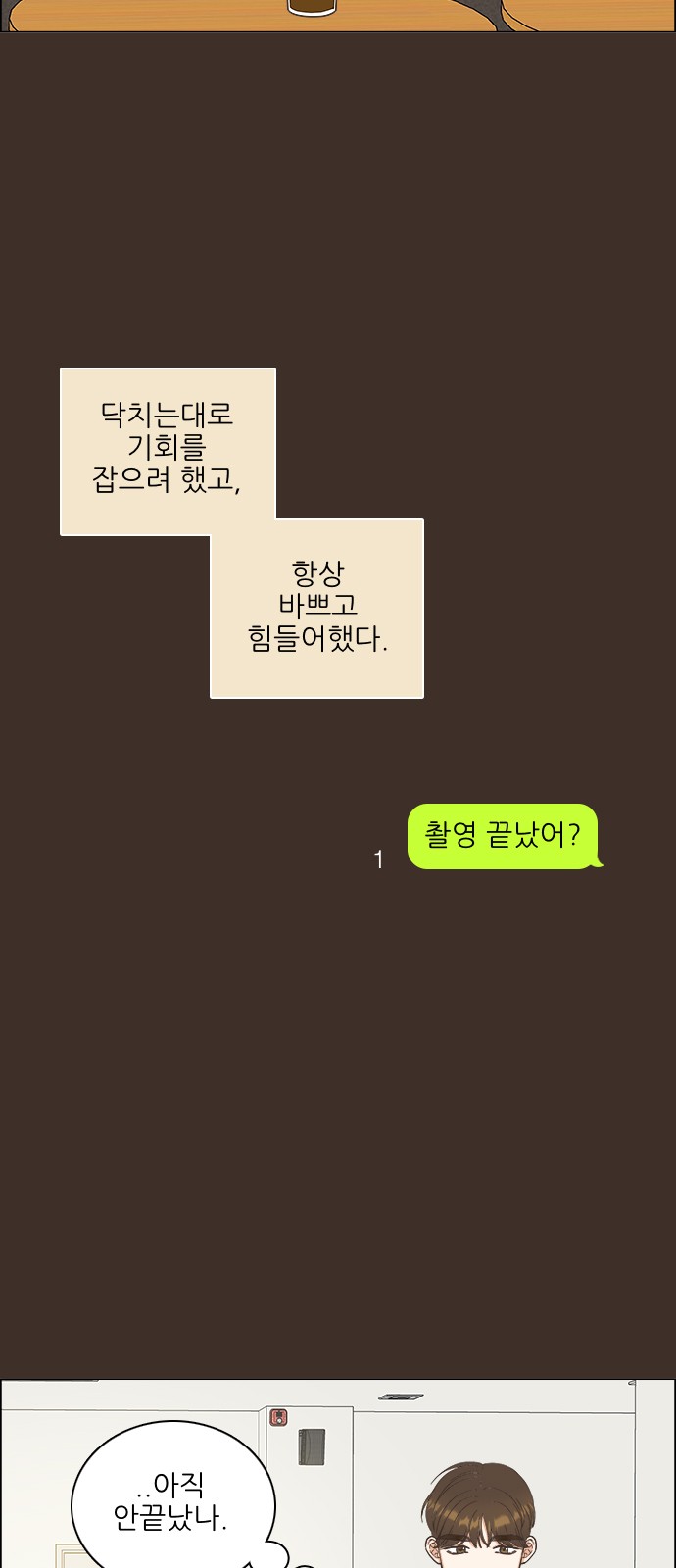 43 페이지