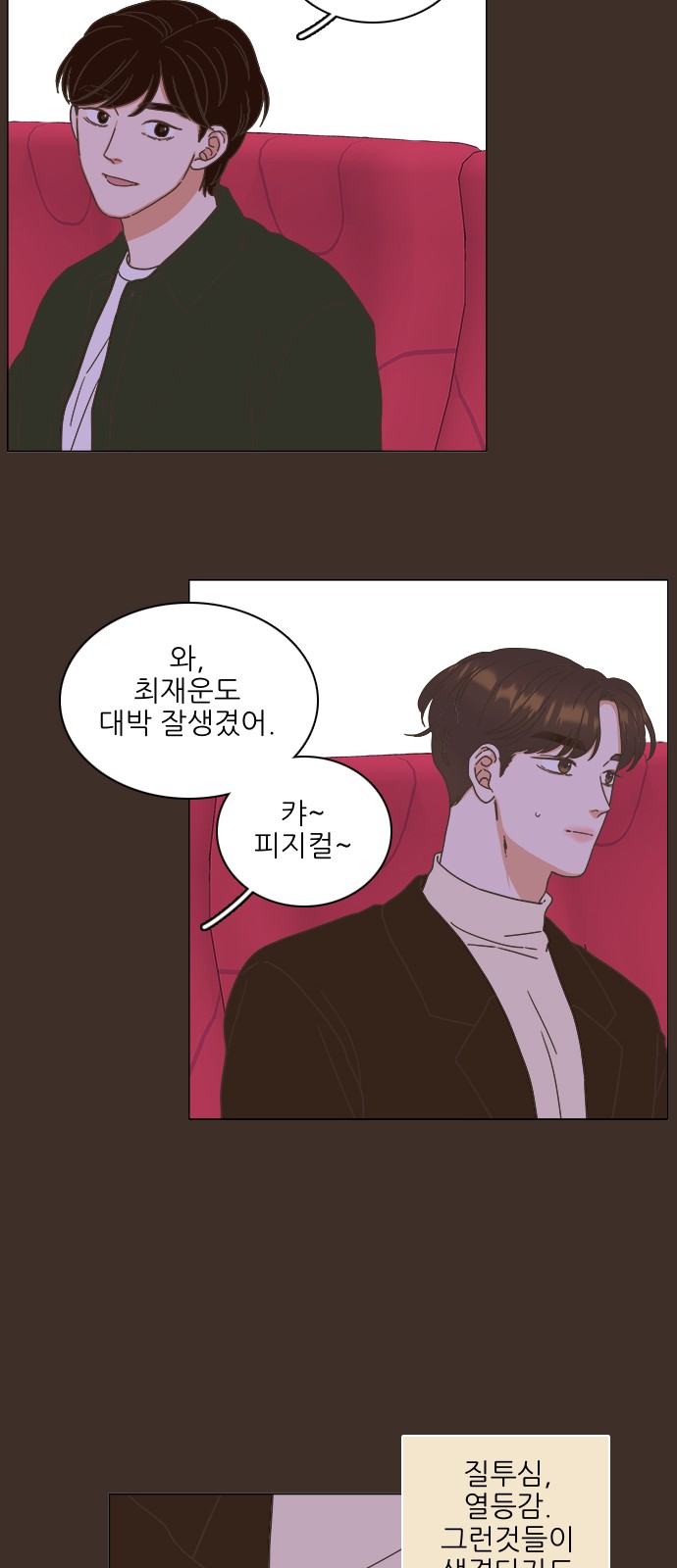 49 페이지