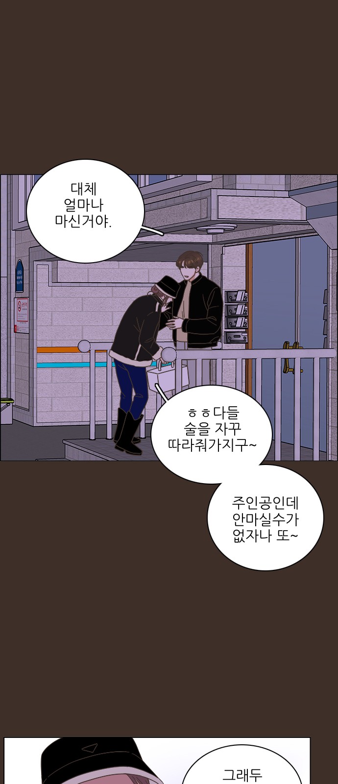 52 페이지