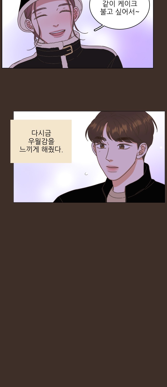 53 페이지