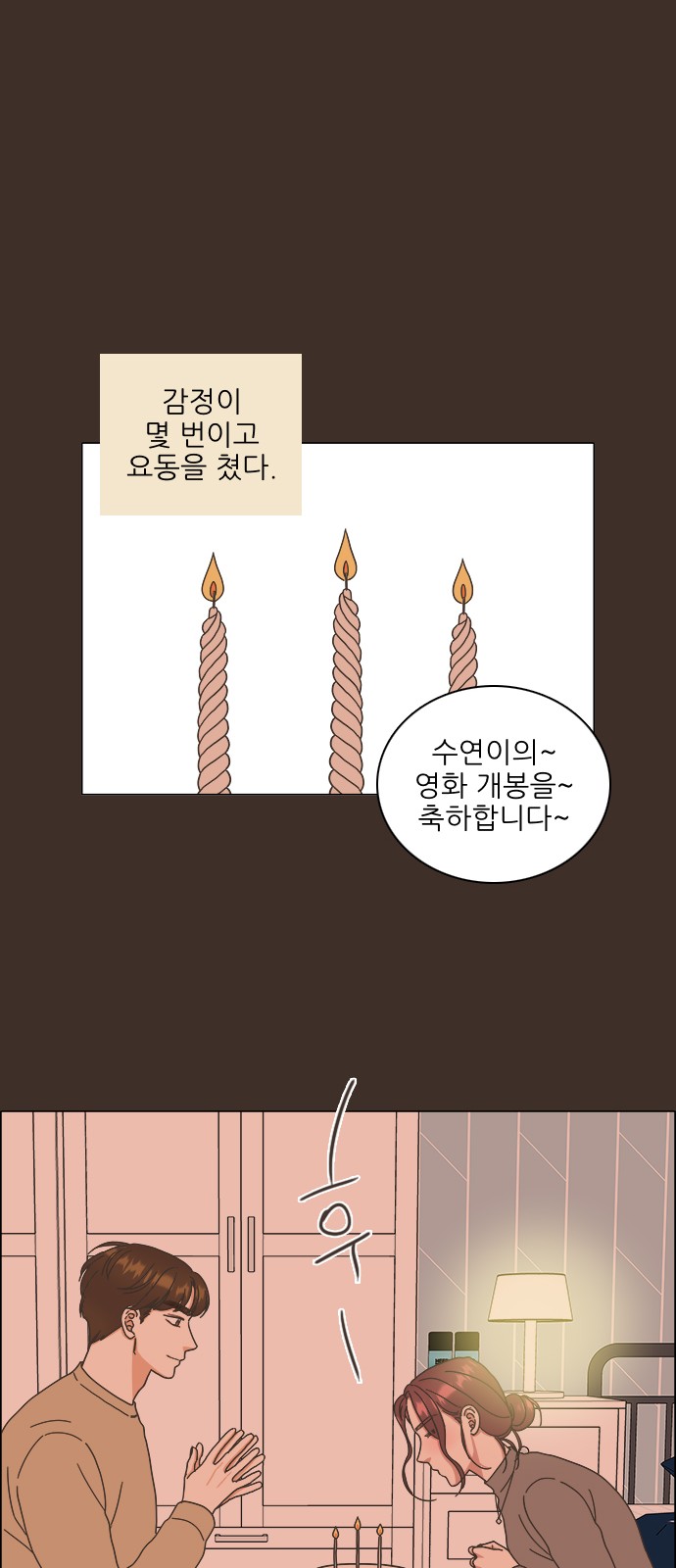 54 페이지
