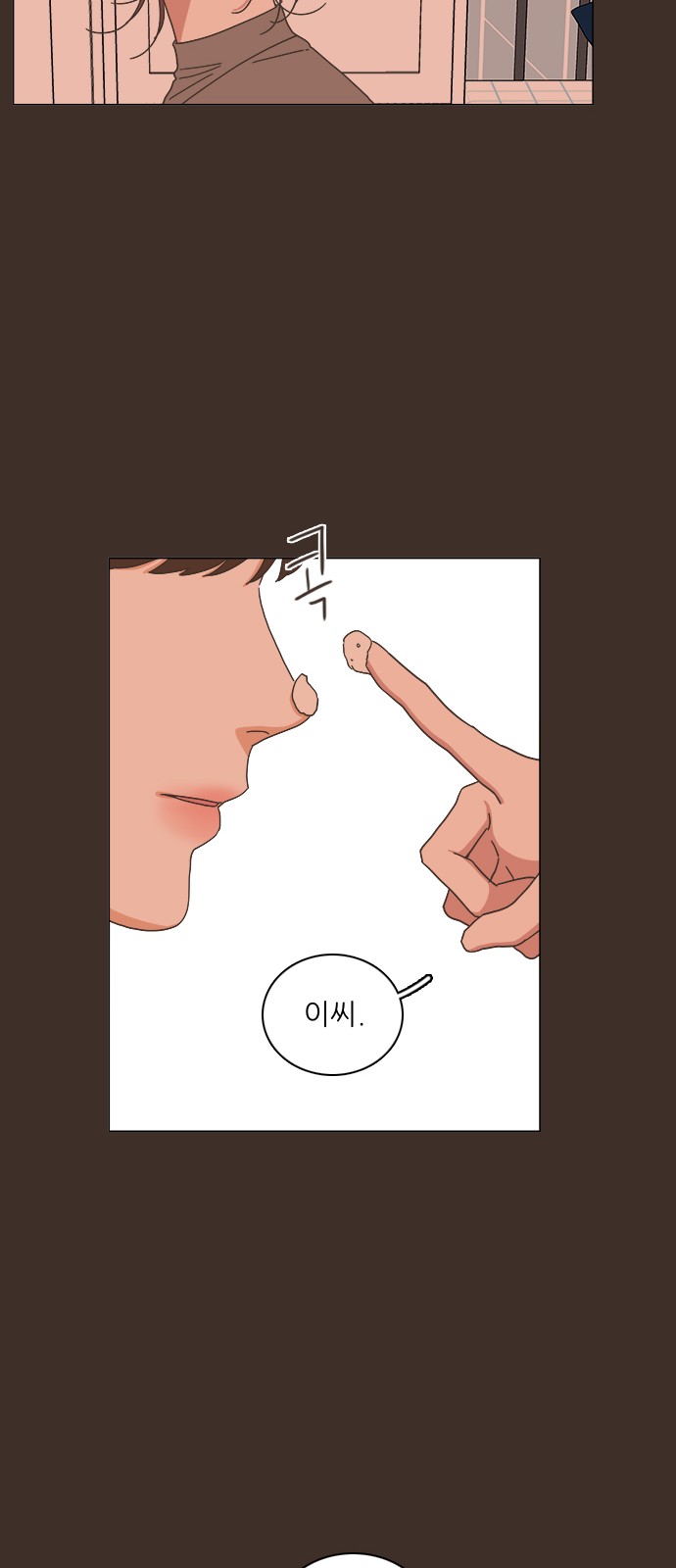 56 페이지