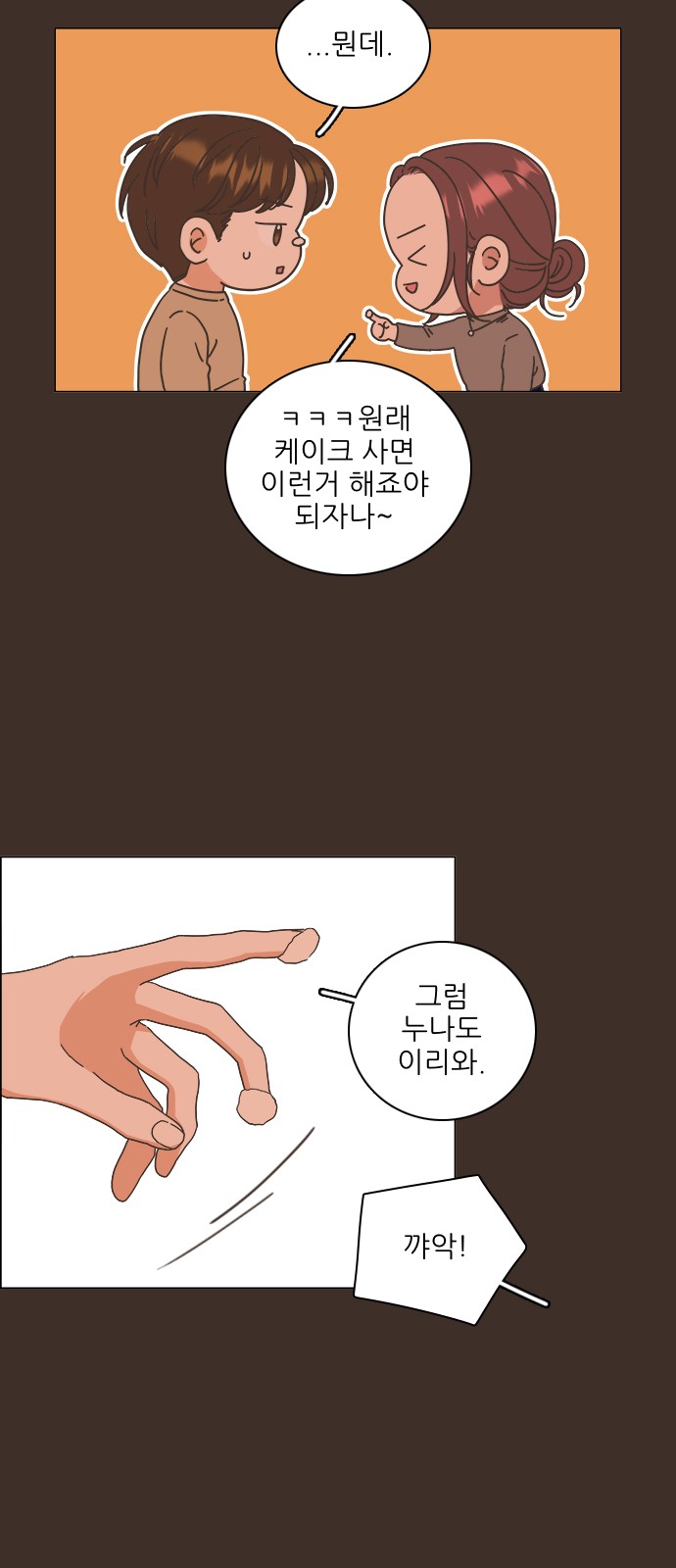 57 페이지