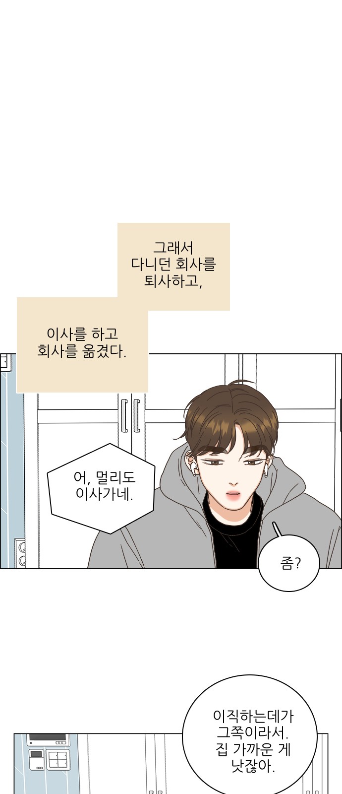 21 페이지