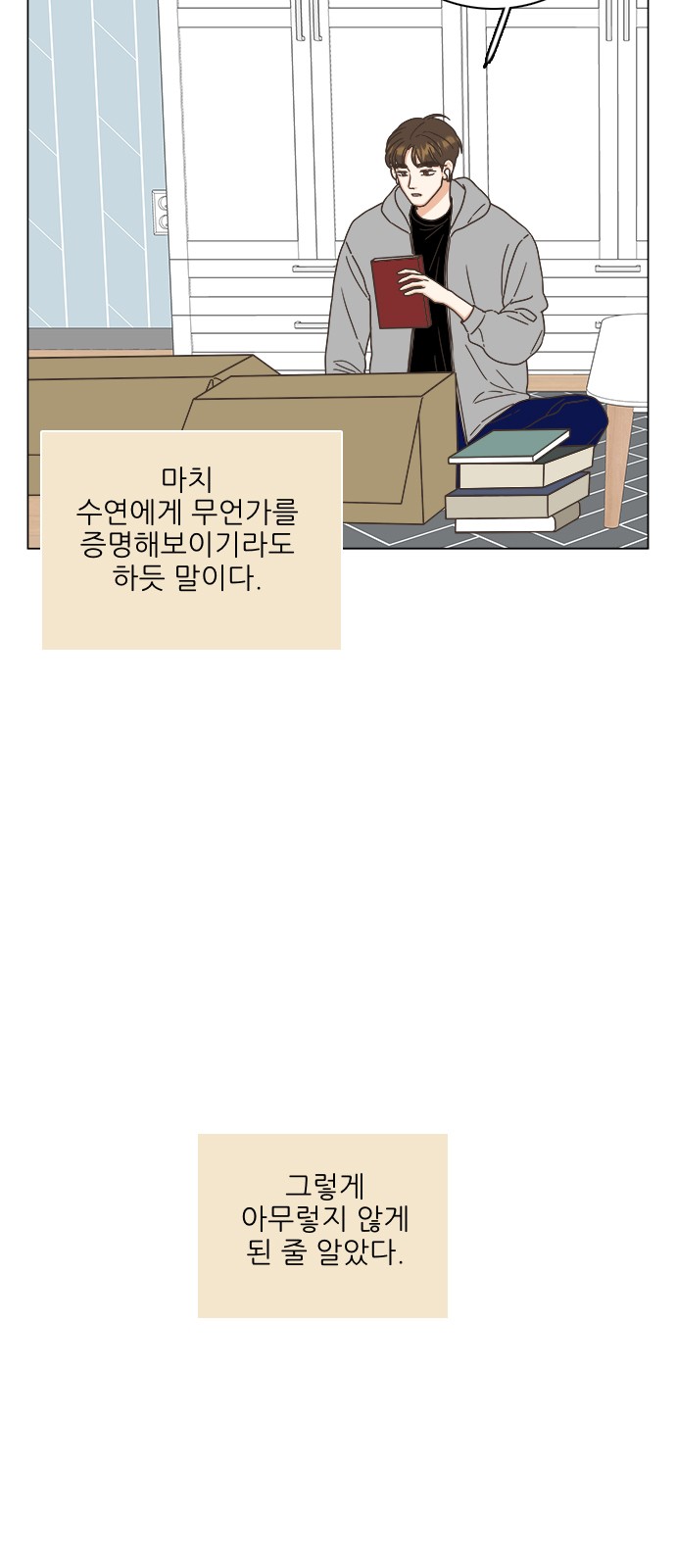 22 페이지