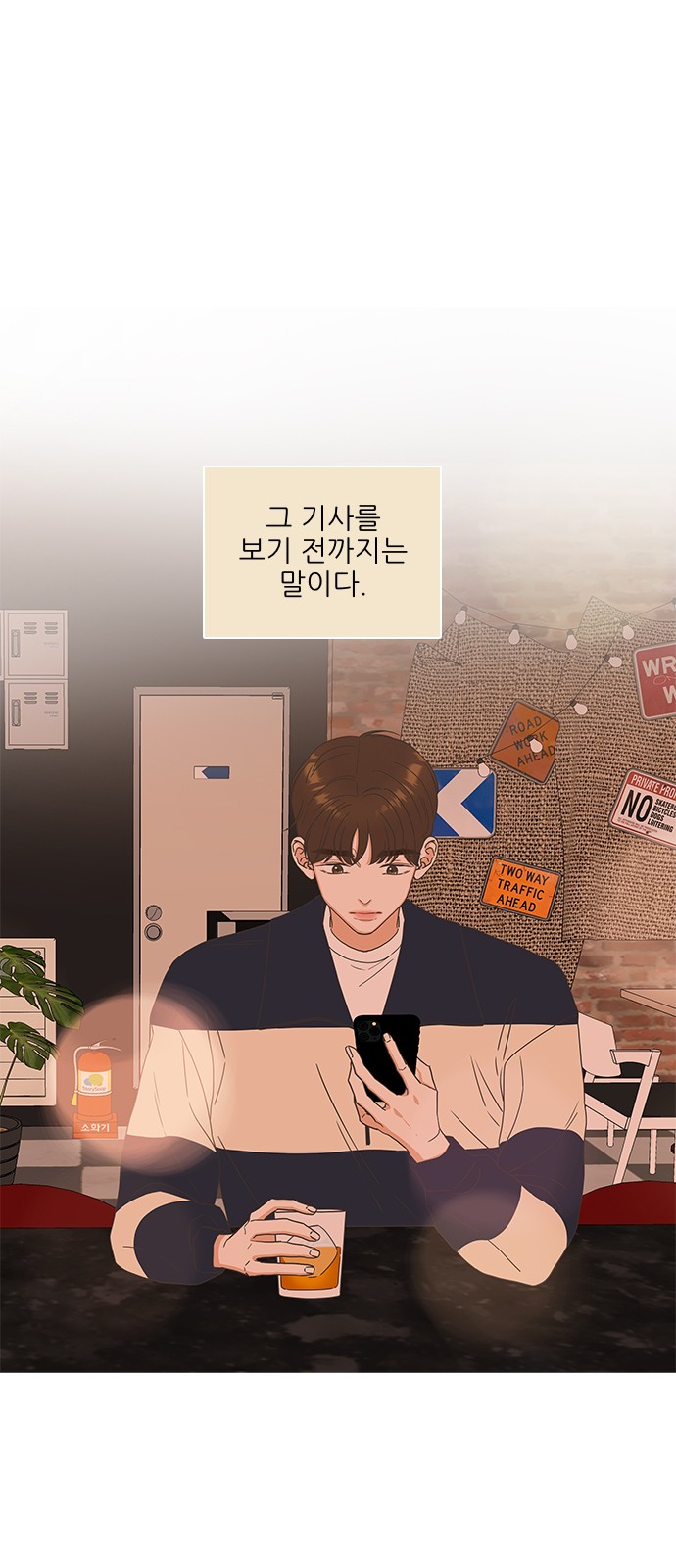 23 페이지