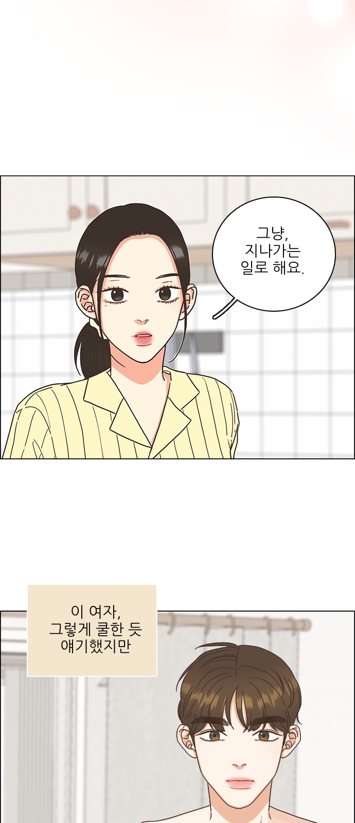 28 페이지