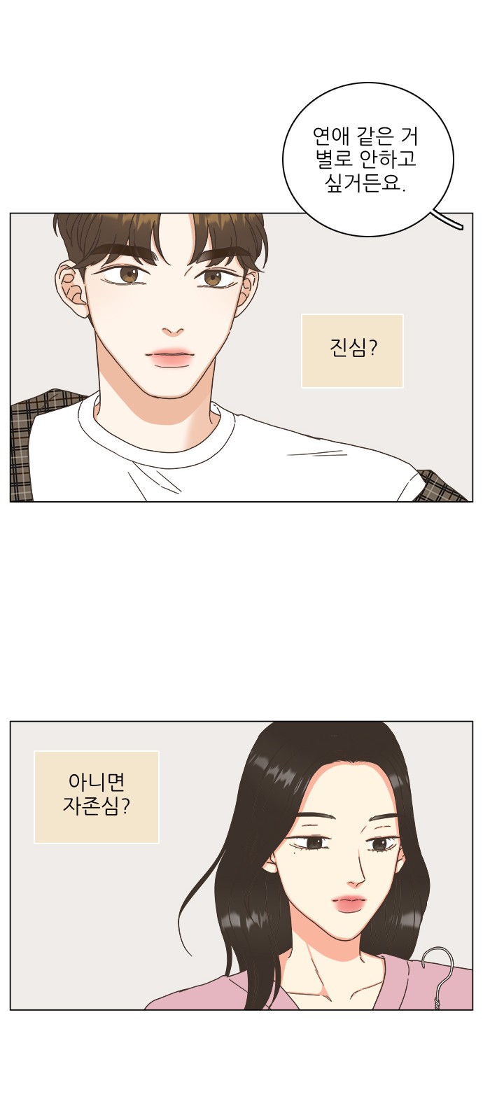 34 페이지