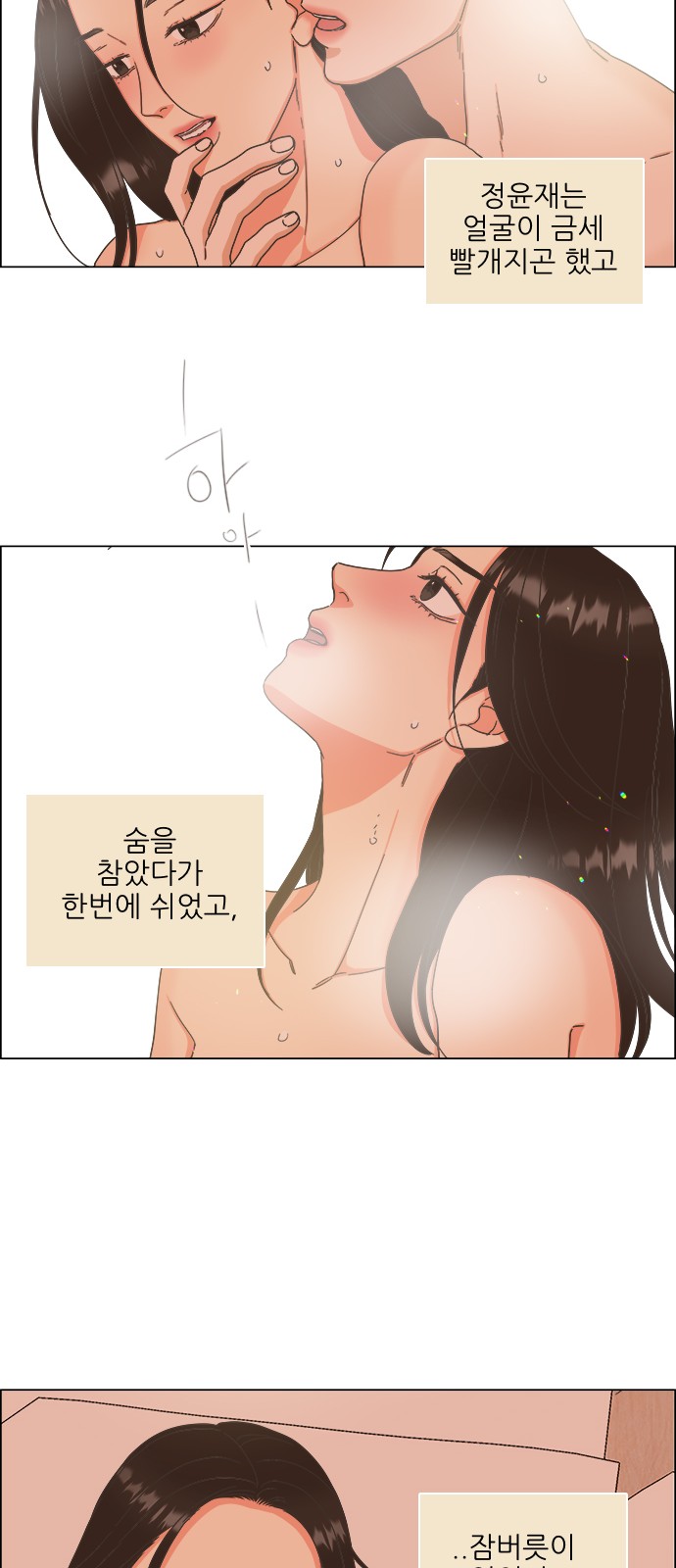 37 페이지