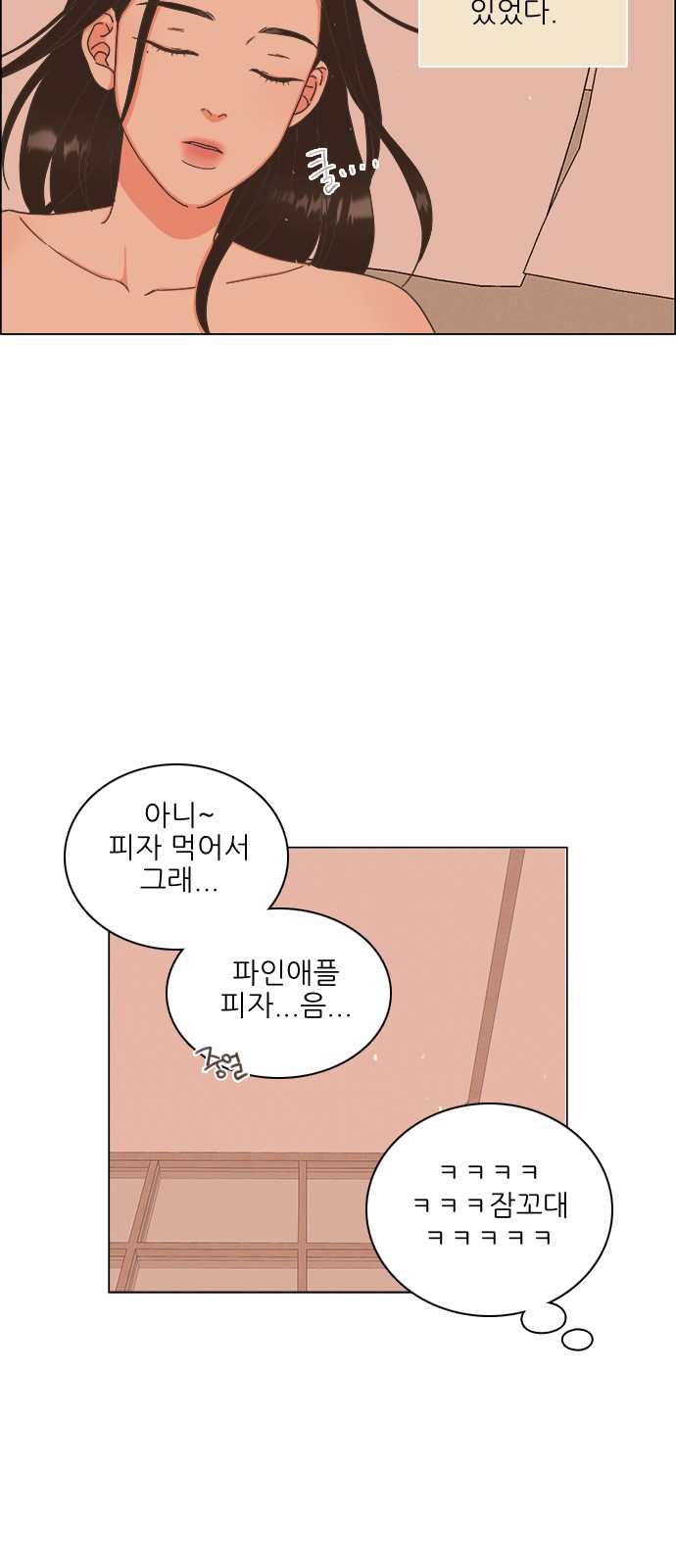 38 페이지