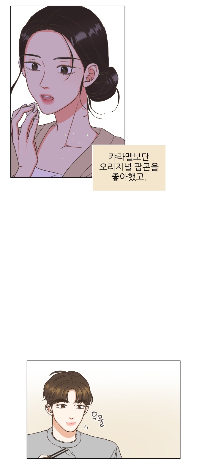 40 페이지