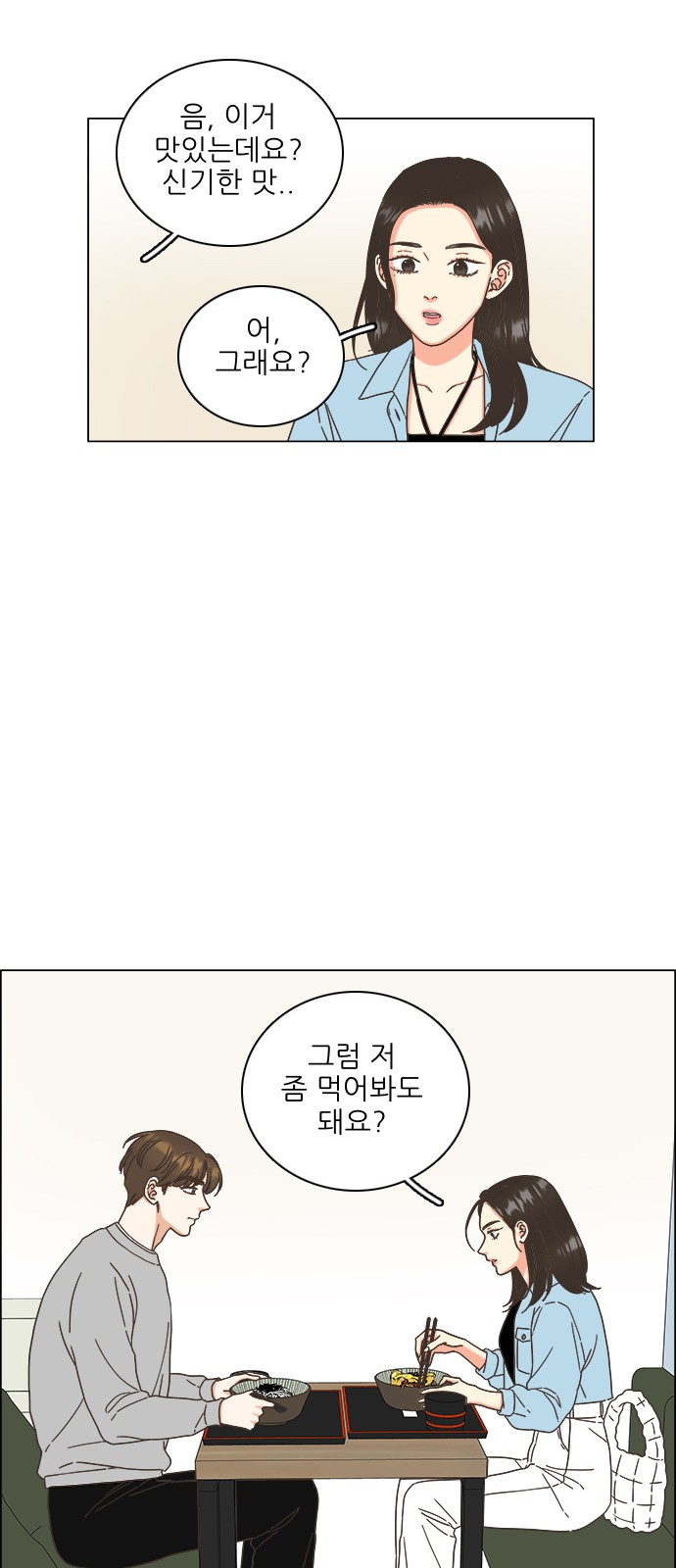 41 페이지