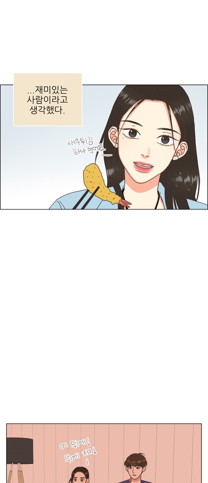 43 페이지