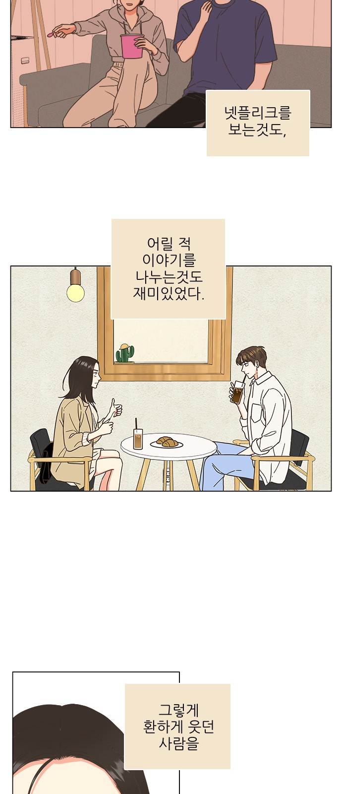 44 페이지