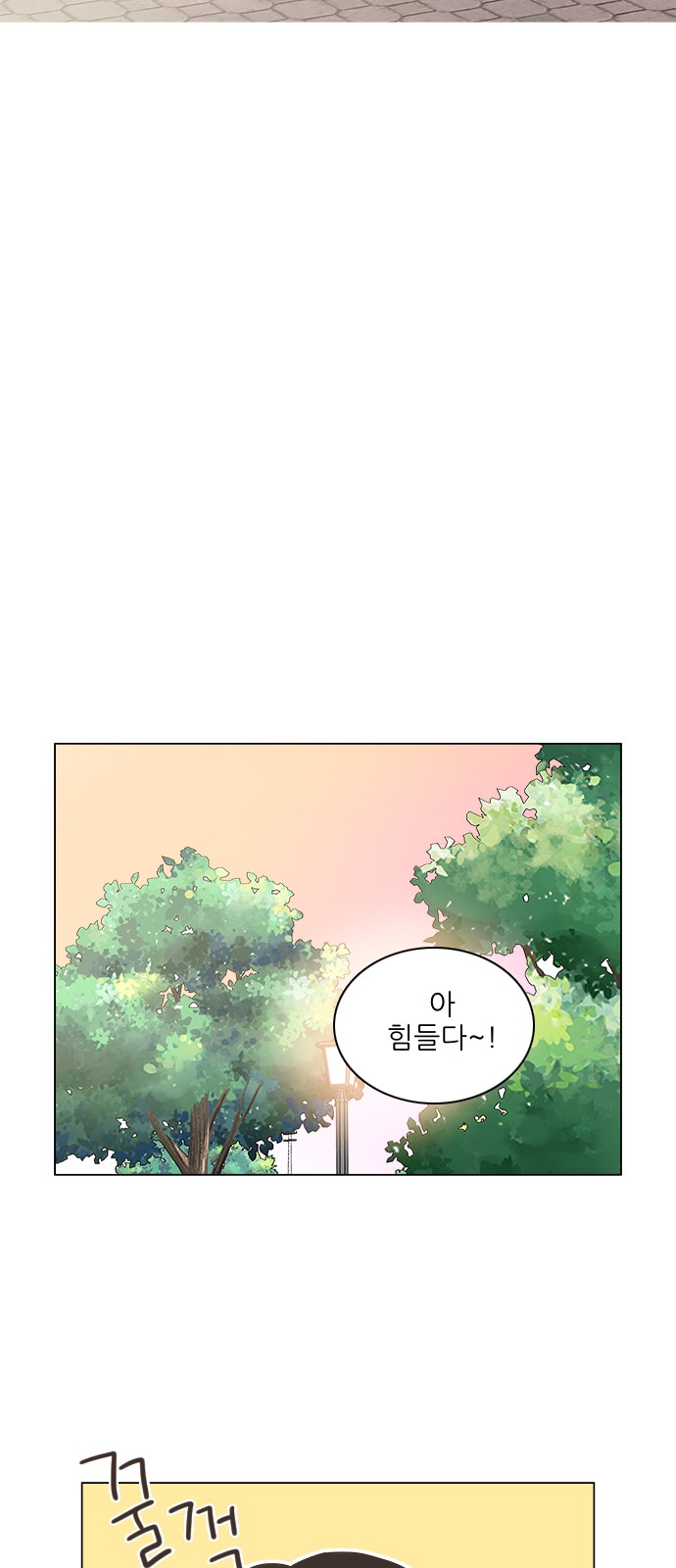 50 페이지