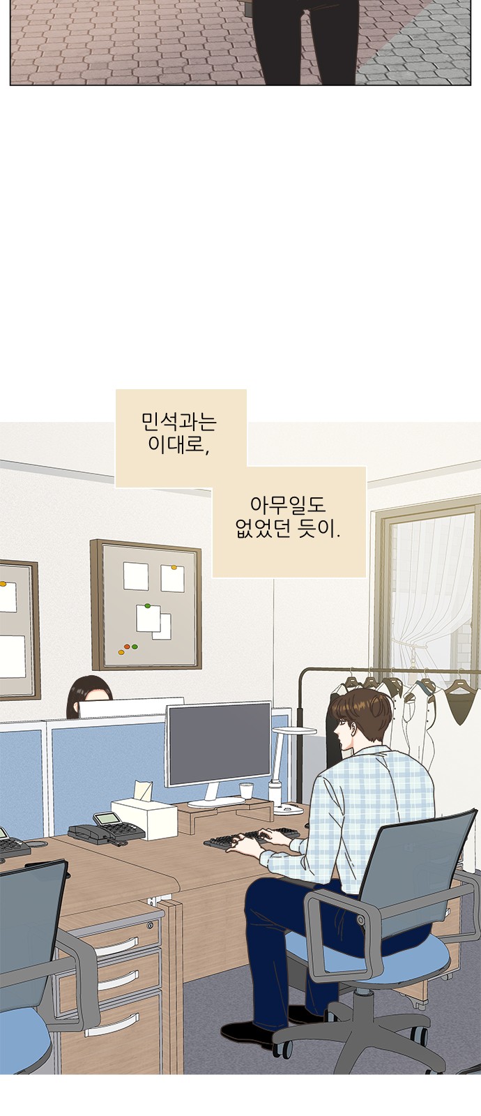 52 페이지