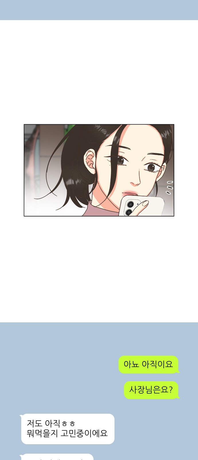 54 페이지