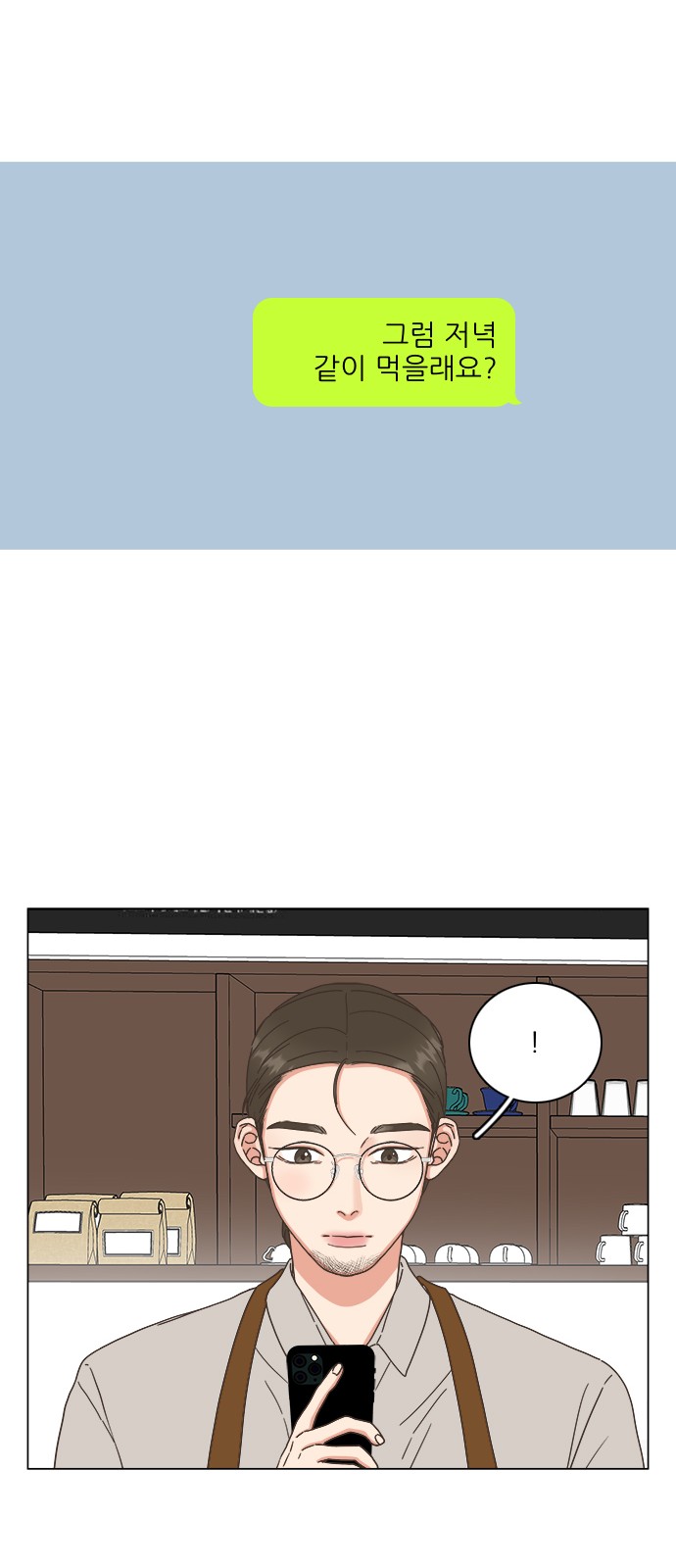56 페이지