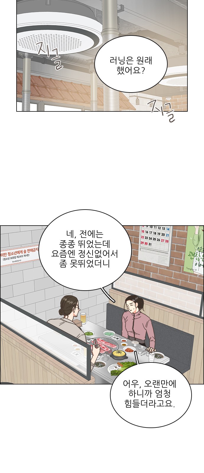 58 페이지