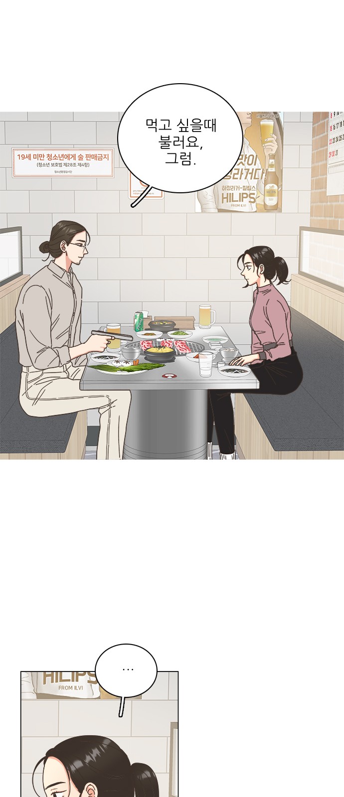 60 페이지