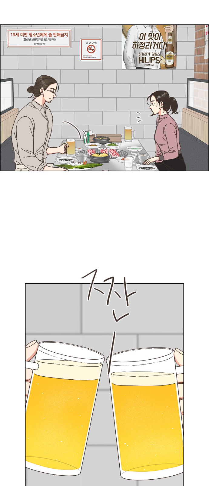 62 페이지