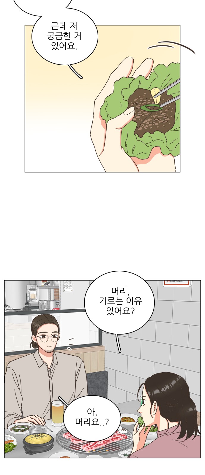 64 페이지