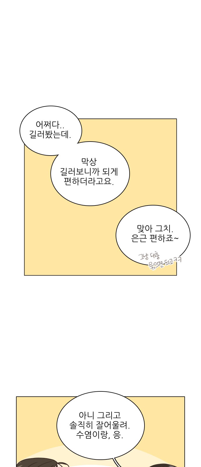 65 페이지
