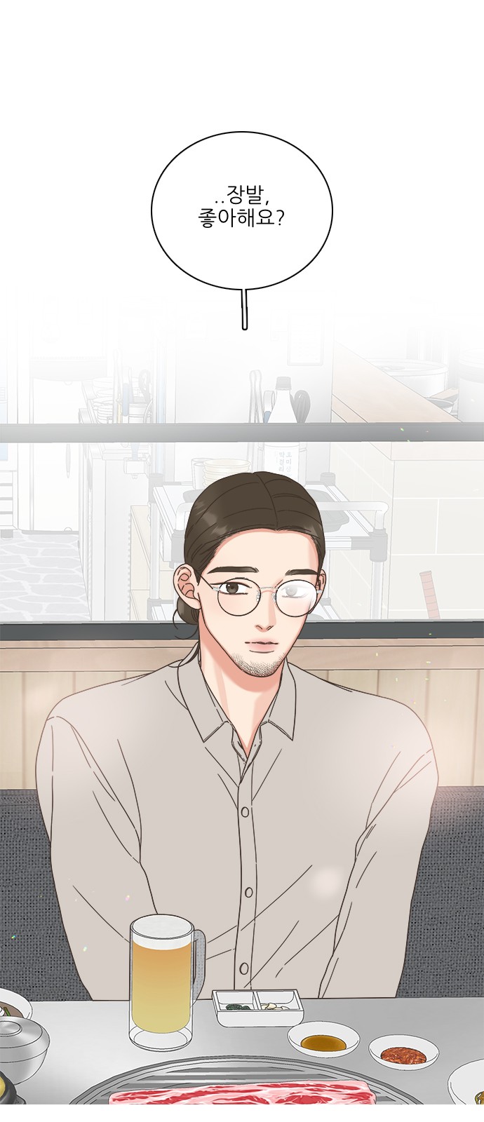 67 페이지