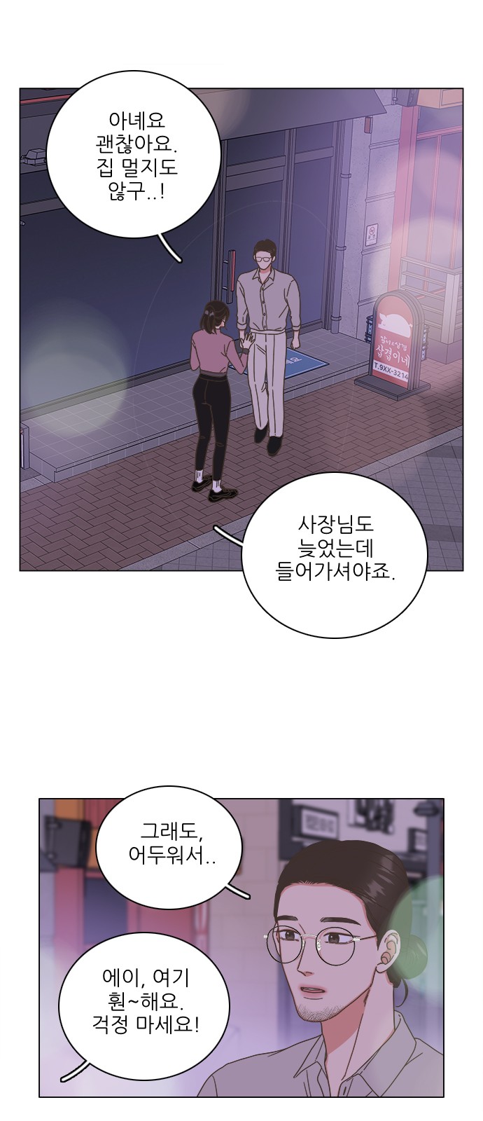 10 페이지
