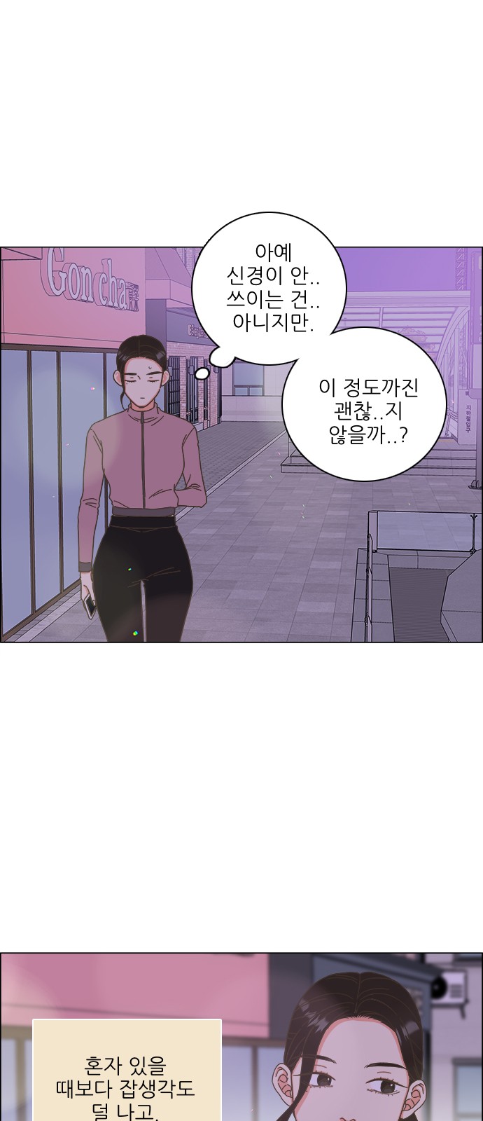 13 페이지