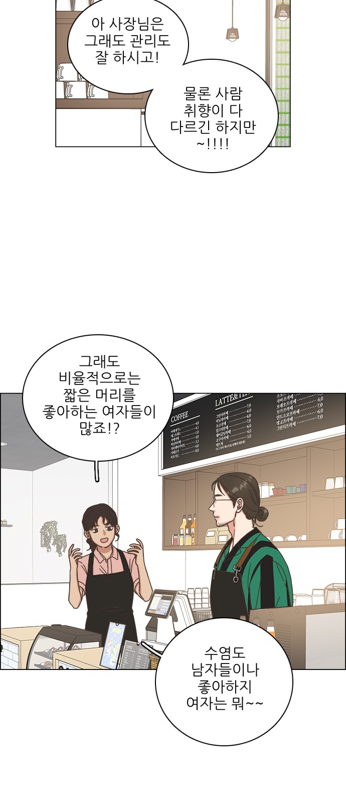 18 페이지