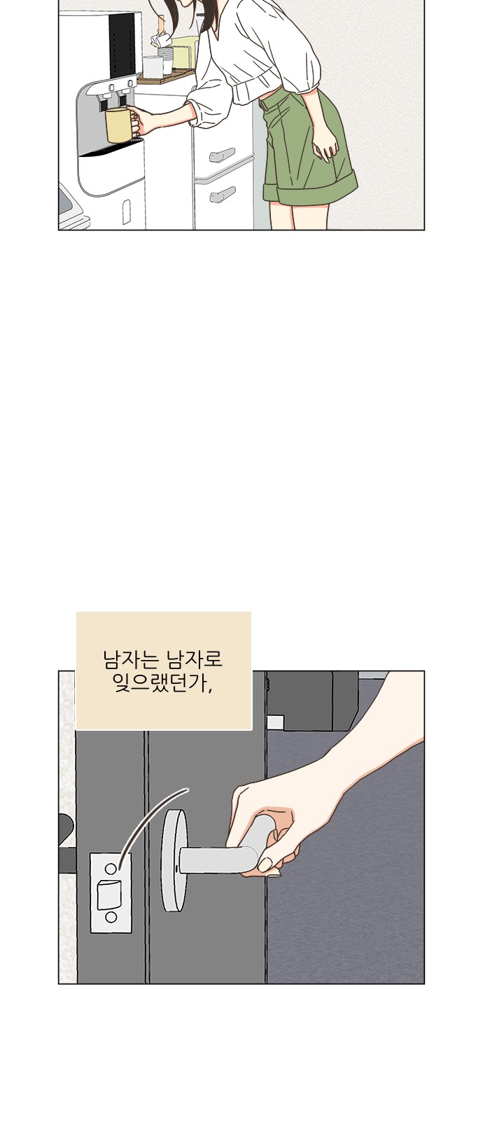 25 페이지