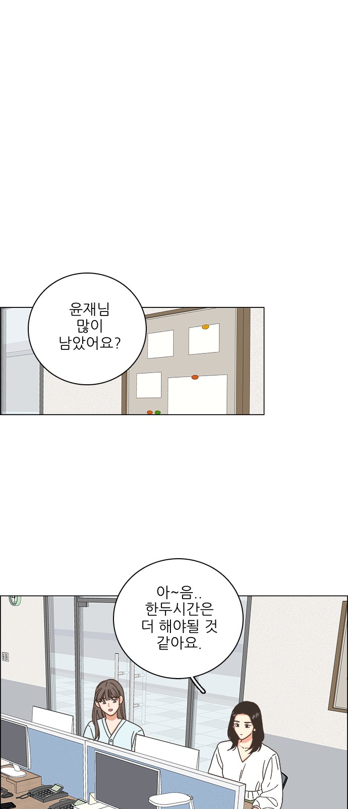 33 페이지