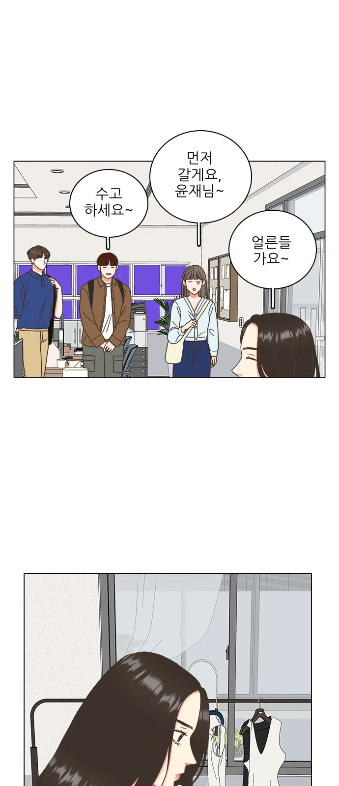 35 페이지