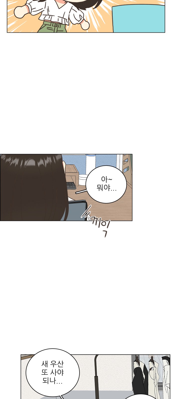 42 페이지