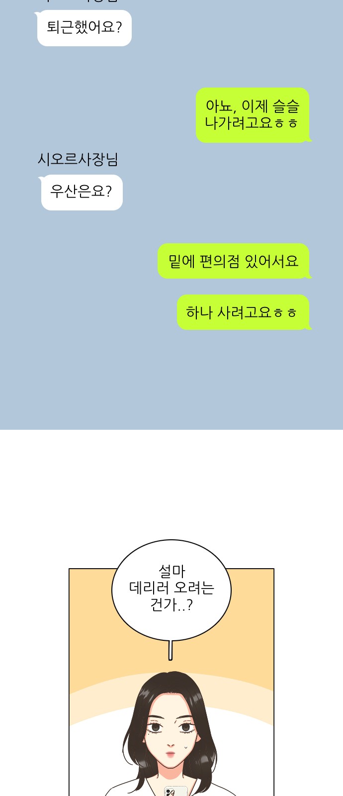 46 페이지