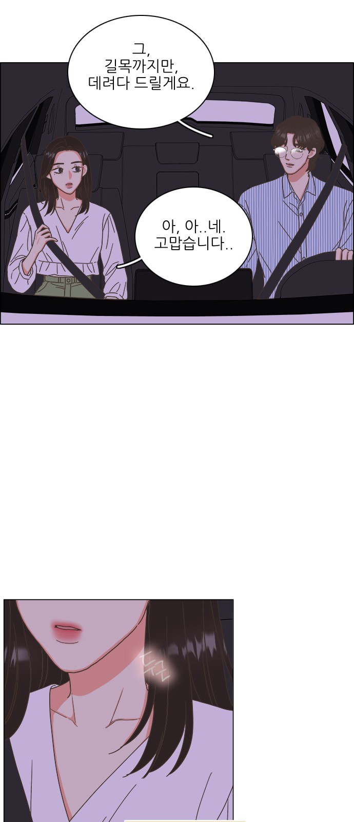 55 페이지